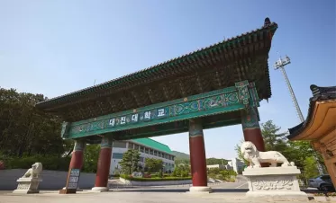 Trường đại học DAEJIN Hàn Quốc – 대진대학교